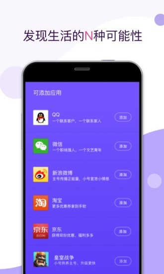 應用雙開