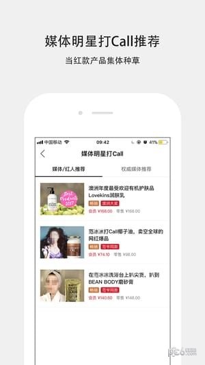 單創app下載