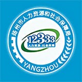 揚州人社 