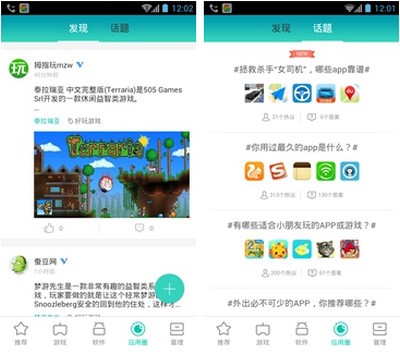 360社區
