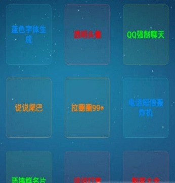 千多應用圈
