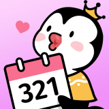 倒數321