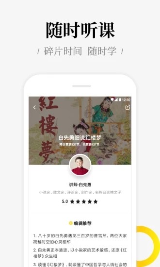 好好學習 
