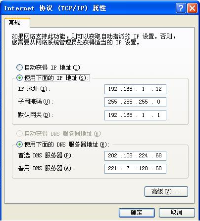 方竹網吧計費系統
