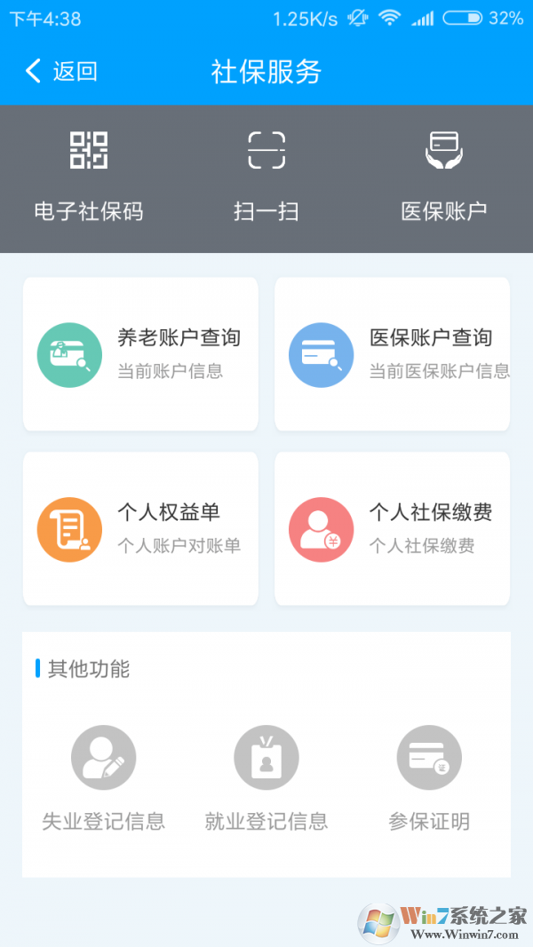 揚州人社 