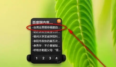 酷魚桌面