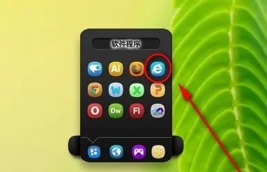 酷魚桌面主題軟件(魚魚桌面秀)2.0