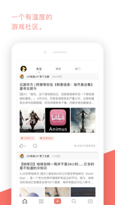 bigfun(游戲社區)