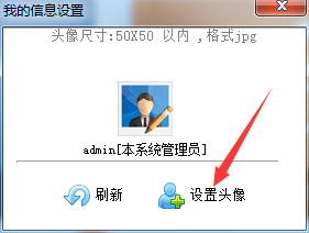 總管家G6-免費版CRM截圖