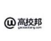 高校邦自動掛課系統助手