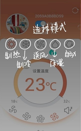 科龍空調遙控器app