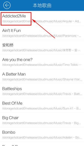 酷我音樂(lè)app