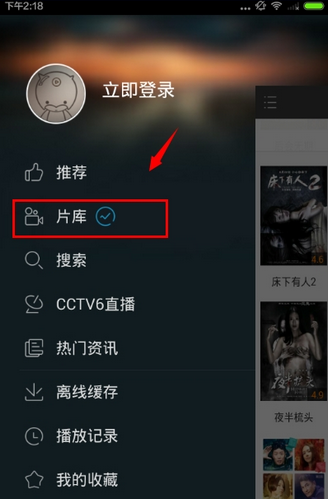 1905電影網app