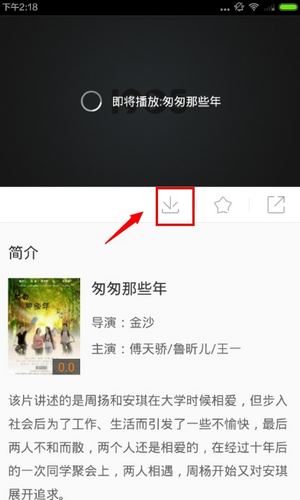 1905電影網app