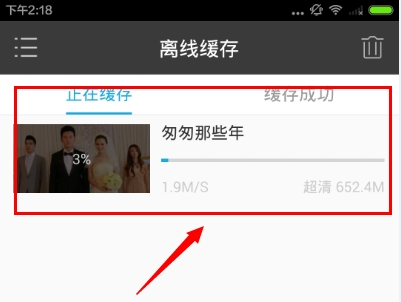 1905電影網app