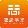敏思學堂