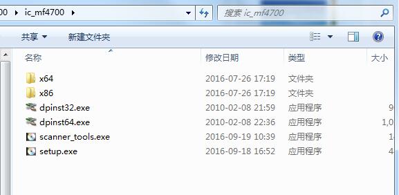 佳能MF4700打印機驅動