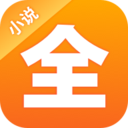 點(diǎn)閱小說大全手機(jī)版