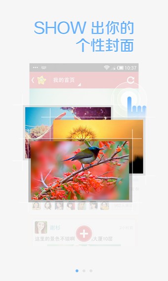 開心網登錄 