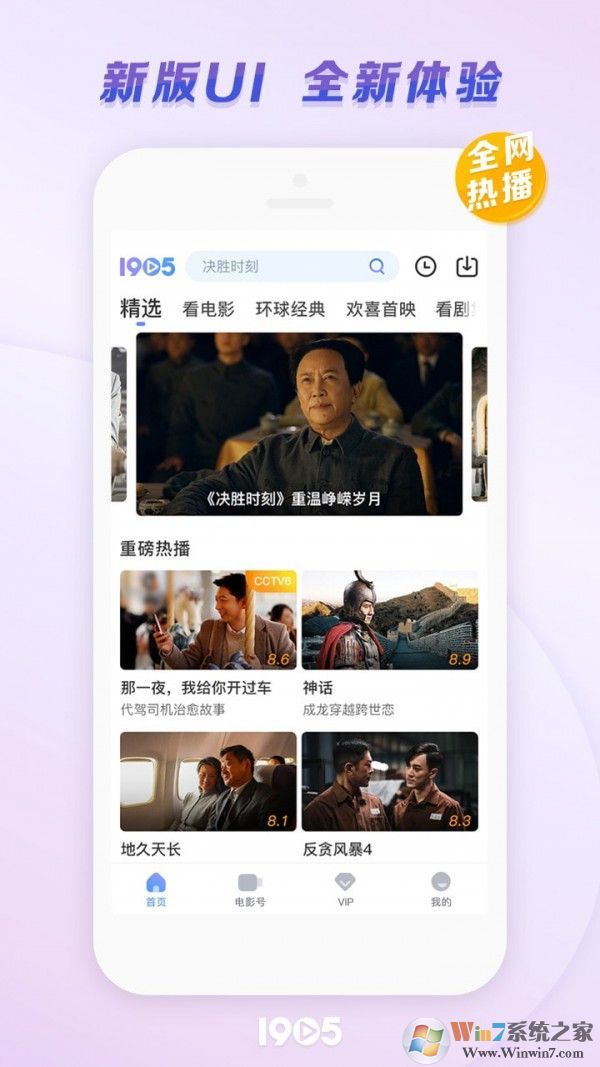 1905電影網