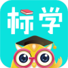 標(biāo)學(xué)教育計算機(jī)等級考試軟件