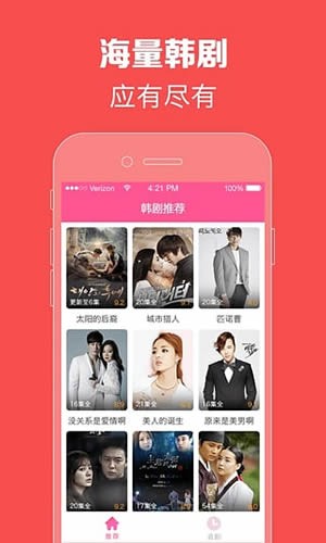 97韓劇網