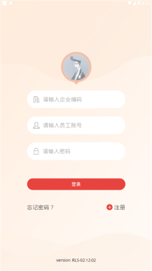 慧運營