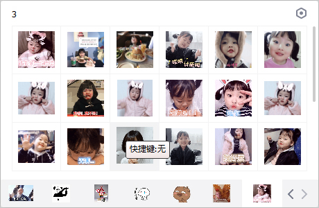 兔子妹權律二表情包 免費版