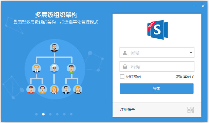 Simba統一通信