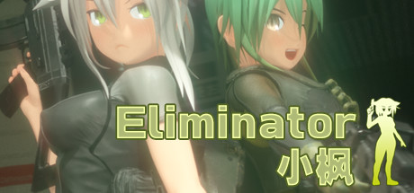 Eliminator小楓網盤資源