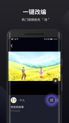 皮皮動畫