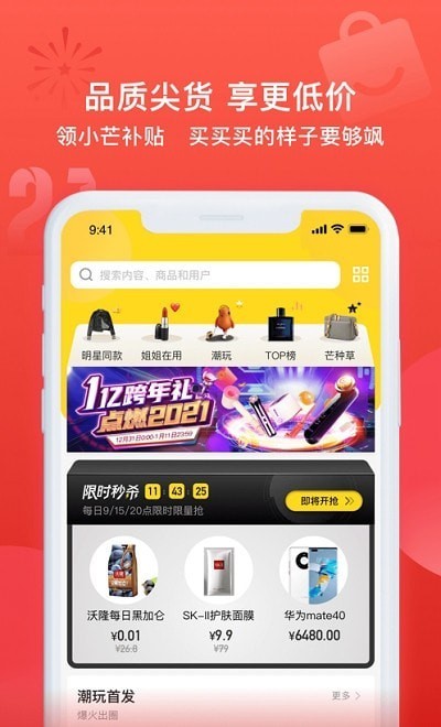 我的生活有點(diǎn)小芒