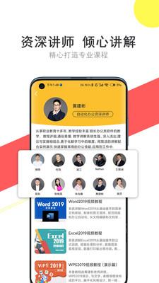 我要自學網學習平臺