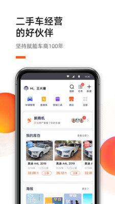 新大風(fēng)車(chē)二手車(chē)