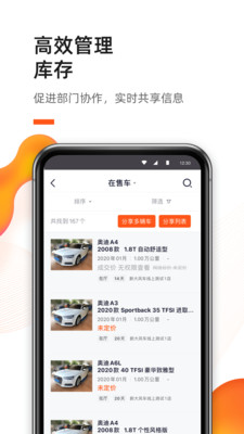 新大風(fēng)車(chē)二手車(chē)