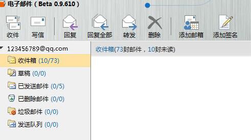 simba統一通信