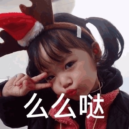 兔子妹權律二QQ表情包