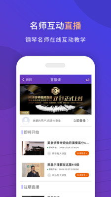 環球鋼琴網 