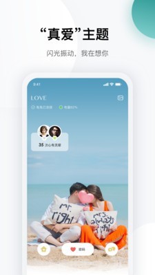 totwoo(時尚智能珠寶網)