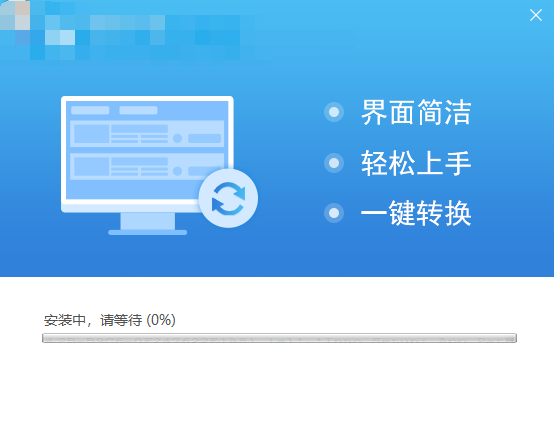 迅捷視頻轉換器