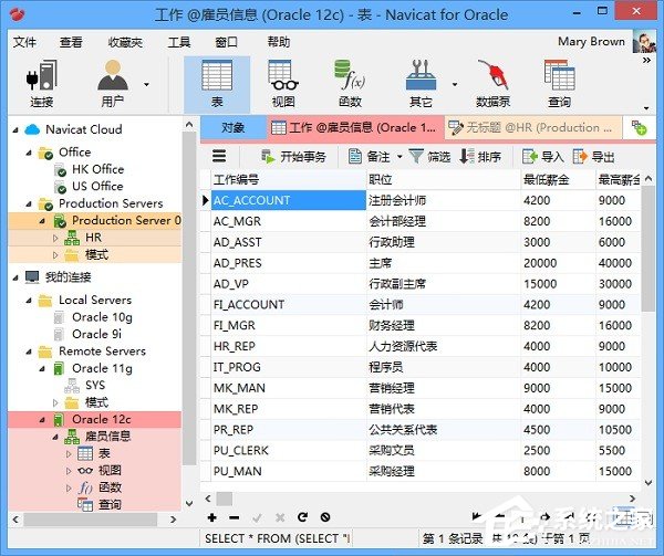 Oracle數據庫管理工具