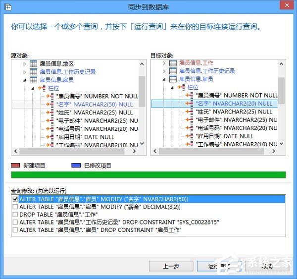 Oracle數據庫管理工具