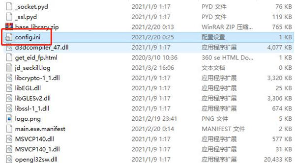 京東搶茅臺