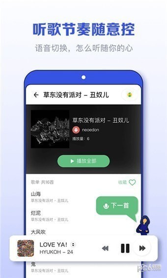 發條app下載