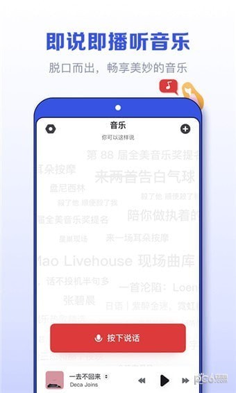 發條app下載