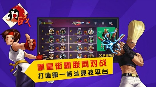 約戰(zhàn)競(jìng)技場(chǎng)