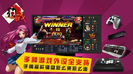 約戰(zhàn)競(jìng)技場(chǎng)手機(jī)版下載