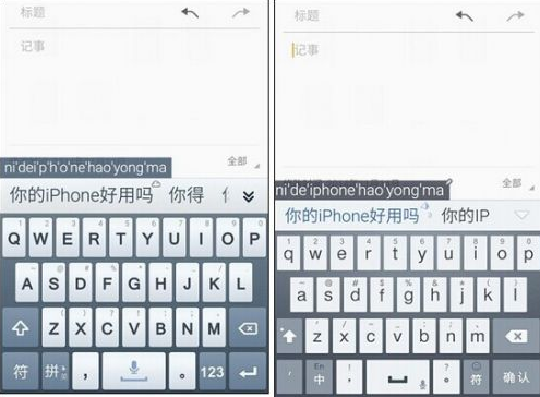 QQ拼音輸入法手機版下載