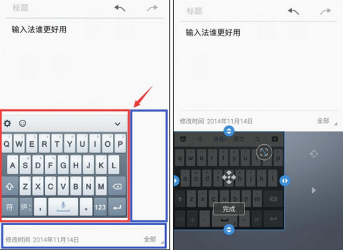 QQ拼音輸入法手機版下載
