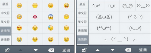 QQ拼音輸入法手機版下載